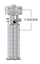 细胞提升式搅拌桨.png