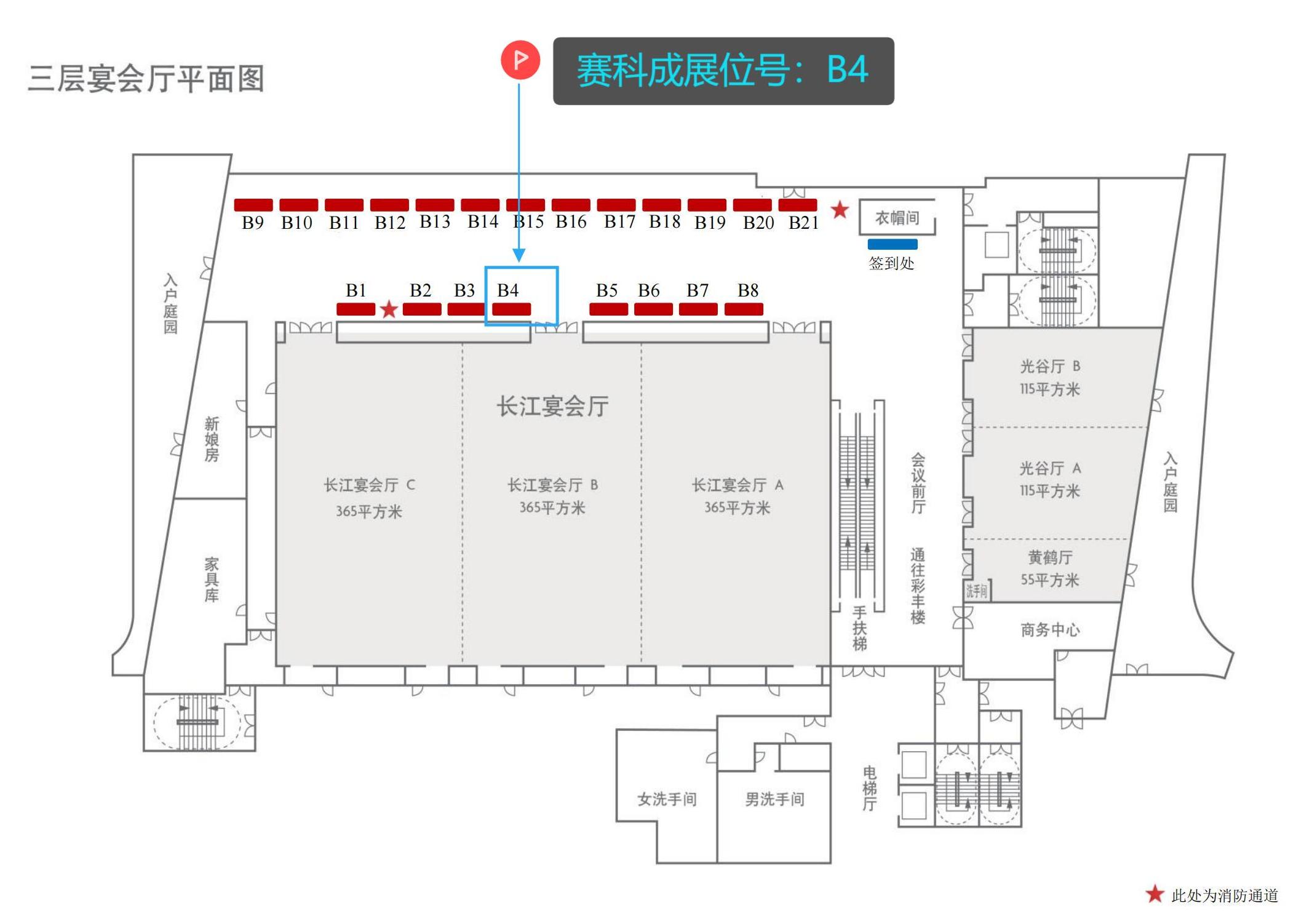 空白展位图(1)_00 - 赛科成标注.jpg